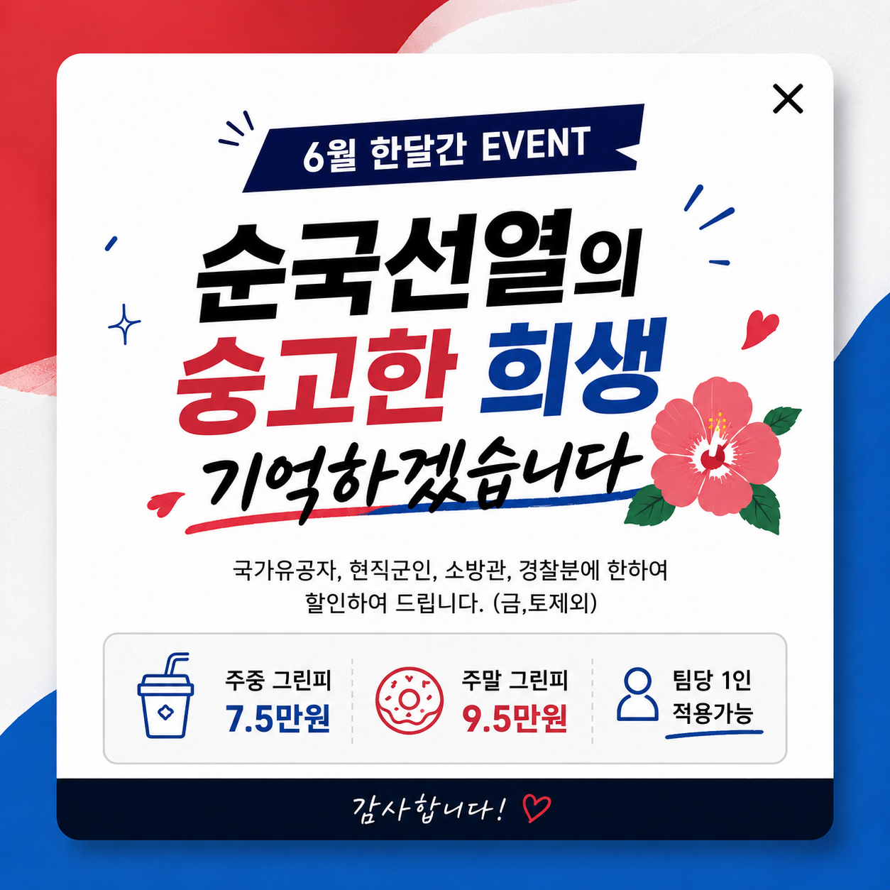 배너1